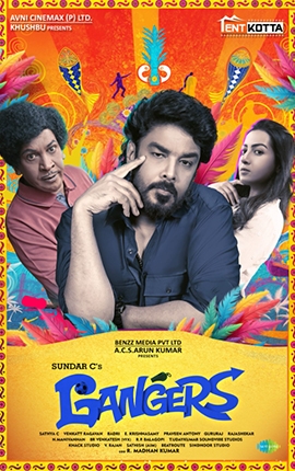 EAP Movie