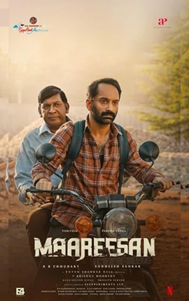 EAP Movie