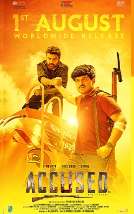 EAP Movie