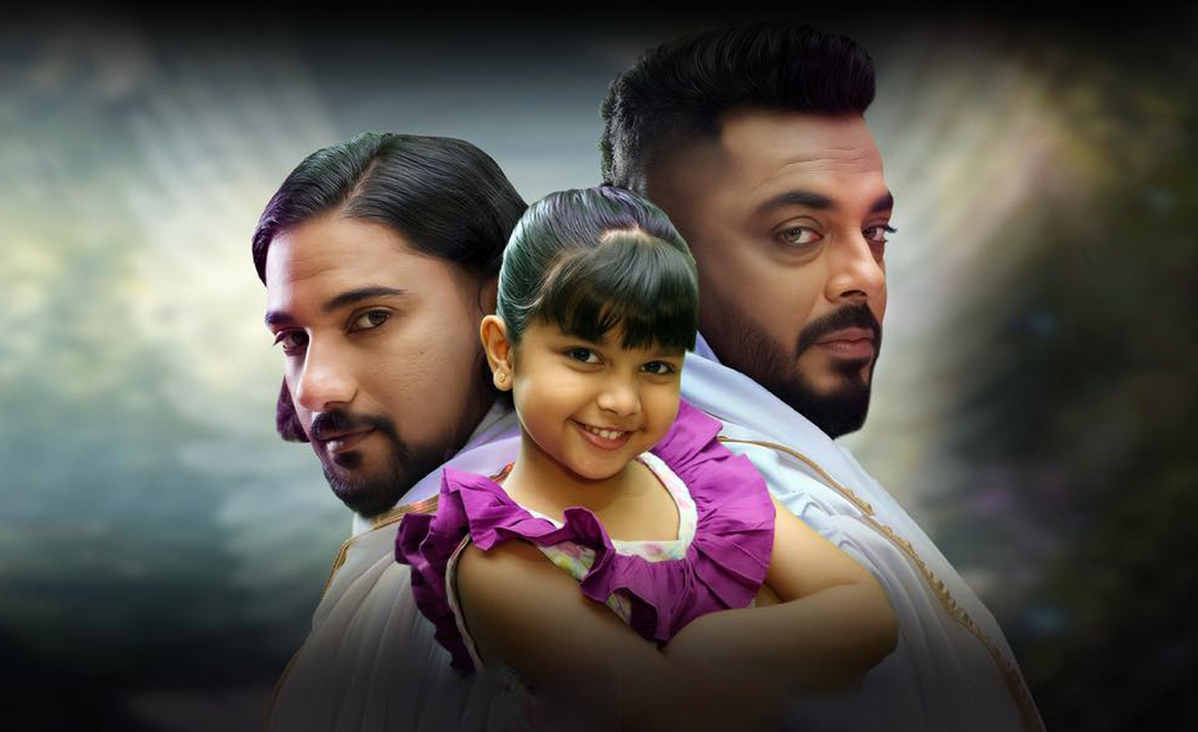 Sura Detuwo (Sinhala)