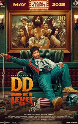 EAP Movie