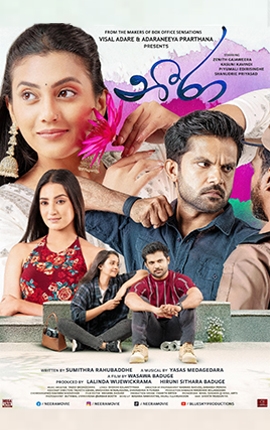 EAP Movie